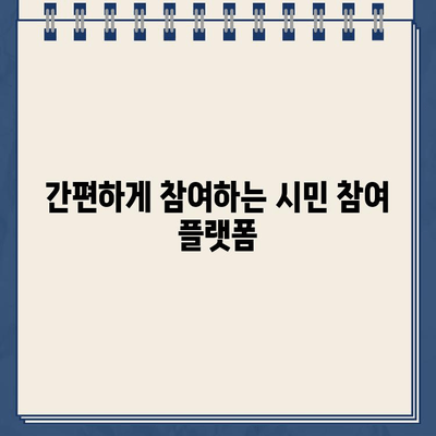 열린국회정보포털 청원 동의 방법 바로가기| 간편하게 참여하는 방법 | 국회 청원, 동의, 참여, 시민 참여