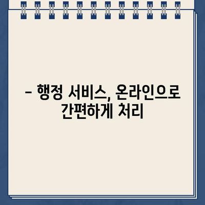 강원도 교육청 홈페이지 바로가기 & 이용 가이드 | 정보 찾기, 학습 자료, 행정 서비스