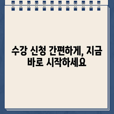 배움사이버 평생교육원 홈페이지 바로가기 | 온라인 강의, 학습 자료, 수강 신청