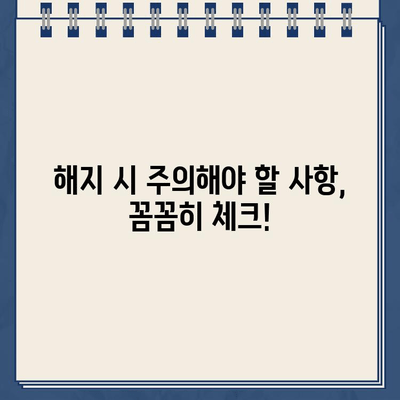 종신보험 해지환급금, 제대로 알면 손해 안 본다! | 종신보험 해지, 환급금 계산, 해지 시 유의 사항