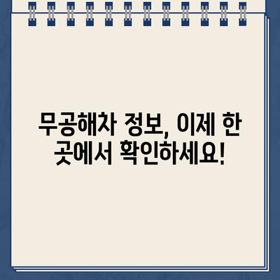 무공해차 정보 한눈에! 무공해차 통합누리집 이용 가이드 | 친환경 자동차, 전기차, 수소차, 정보, 정책