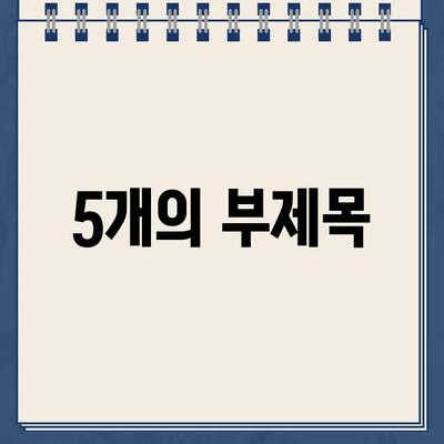 청년 빚 탕감| 2030세대를 위한 개인회생 & 파산 가이드 | 빚 탕감, 개인회생, 파산, 부채 해결, 신용 회복