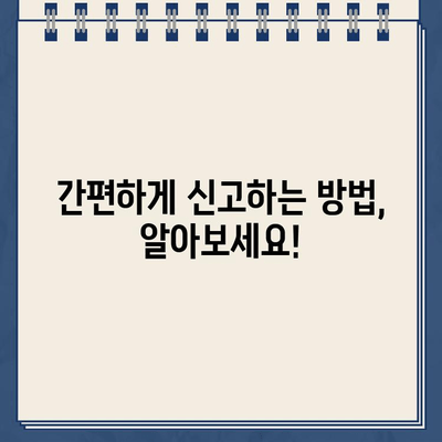 2023년 종합소득세 신고, 기간·세율·환급금 한눈에 확인하세요! | 신고 방법, 환급금 조회, 세금 계산