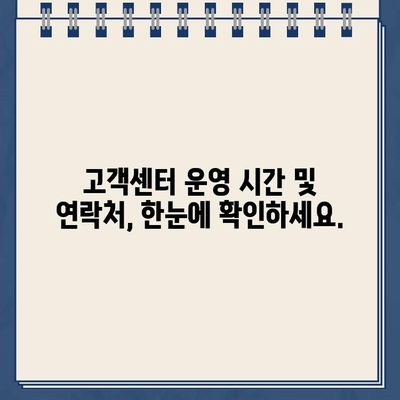 동부화재 다이렉트 고객센터 연락처 및 안내| 빠르고 간편하게 문의하세요! | 보험 문의, 상담, 고객 지원