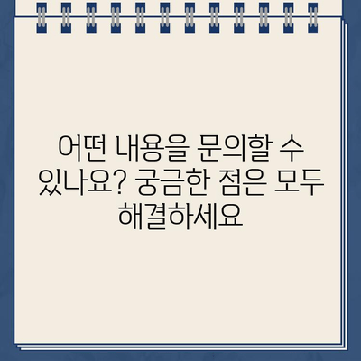 스마트스토어 판매자 지원 070 고객센터 개통 안내 | 전화번호, 운영 시간, 문의 가능 사항