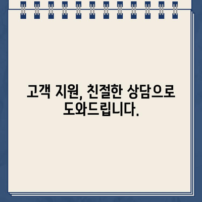 캐롯퍼마일 자동차보험 고객센터 전화번호| 빠르고 간편하게 문의하세요! | 보험 문의,  고객 지원, 연락처