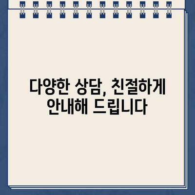 우체국보험 고객센터 연중무휴 운영 시간 & 상담 안내 | 보험 문의, 전화번호, 운영시간, 연락처