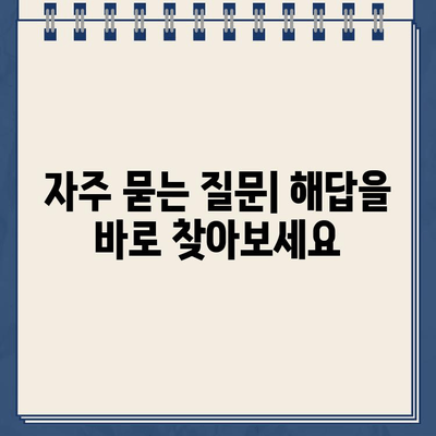 KT 인터넷 고객센터 상담 시간 안내 | 운영 시간, 연락처, 빠른 상담 방법