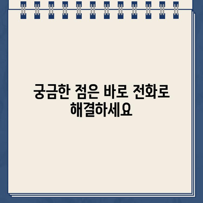 카카오택시 고객센터 전화번호 연결 & 실시간 상담원 상담| 빠르고 간편하게 해결하세요 | 카카오택시, 고객센터, 전화번호, 상담