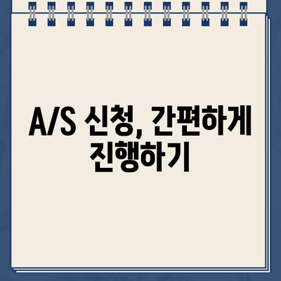 일룸 고객센터 이용 가이드| 업무시간, A/S 신청, 연락처 총정리 | 일룸, 고객센터, A/S, 문의, 연락처, 업무시간