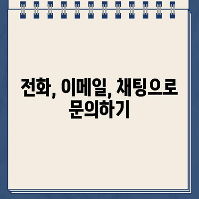 일룸 고객센터 이용 가이드| 업무시간, A/S 신청, 연락처 총정리 | 일룸, 고객센터, A/S, 문의, 연락처, 업무시간