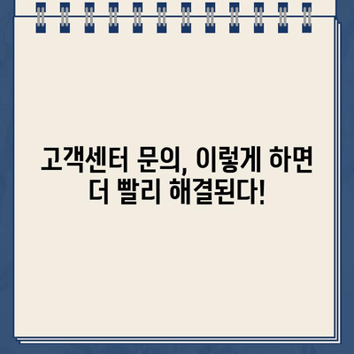 LG유플러스 고객센터 전화번호 & 장애/고장 신고 시간| 빠르고 정확하게 해결하세요! | 통신 장애, 고객센터 연락처, 신고 방법