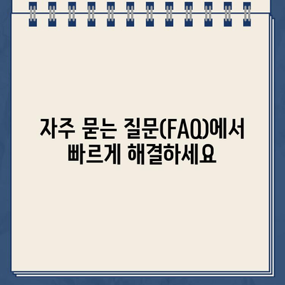 동부화재 다이렉트 고객센터 연락처 & 문의 방법 총정리 | 전화번호, 카카오톡, 이메일, FAQ