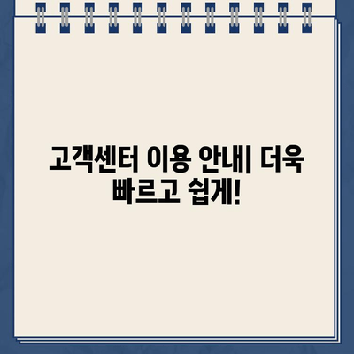 동부화재 다이렉트 고객센터 연락처 & 문의 방법 총정리 | 전화번호, 카카오톡, 이메일, FAQ