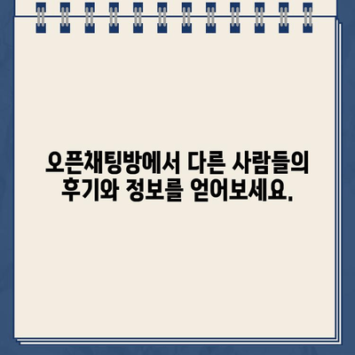 카카오뱅크 중고차 대출 정보 공유| 오픈채팅 & 커뮤니티 소개 | 중고차, 대출, 금리, 후기, 정보