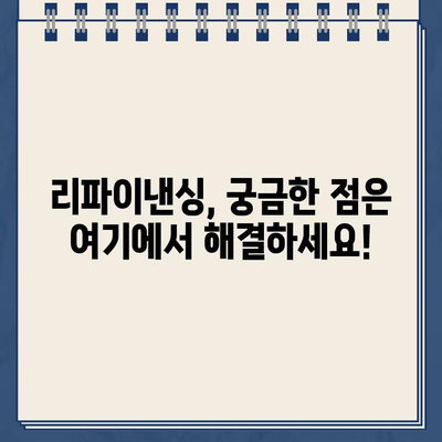 카카오뱅크 대출 리파이낸싱 신청, 자격 조건 & 필요 서류 완벽 가이드 | 금리 비교, 성공 전략