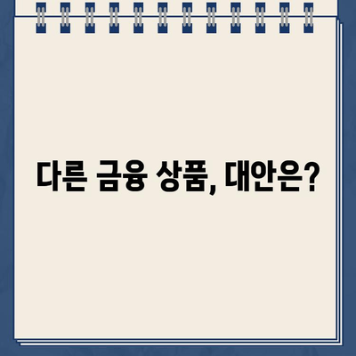 카카오뱅크 신용대출 거절, 이유와 대처 방법 알아보기 | 신용대출, 거절 사유, 대출 승인 전략