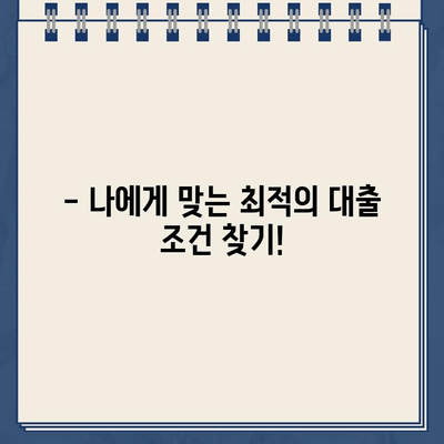 할부차량 담보대출로 자금 고민 해결하세요! | 간편하고 합리적인 대출 방법 알아보기