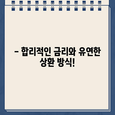 할부차량 담보대출로 자금 고민 해결하세요! | 간편하고 합리적인 대출 방법 알아보기