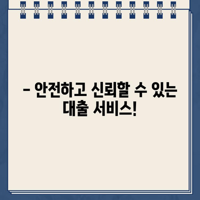 할부차량 담보대출로 자금 고민 해결하세요! | 간편하고 합리적인 대출 방법 알아보기