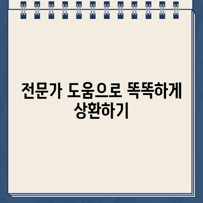 할부차량 담보대출 조기상환 전략| 똑똑하게 빚 줄이는 5가지 방법 | 조기상환, 이자 절약, 대출 상환 팁