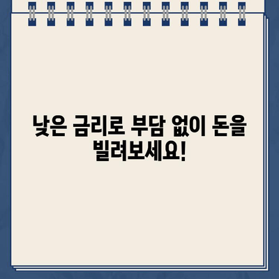 할부차량 담보대출로 간편하고 합리적인 자금 마련하세요! |  자동차 담보대출, 저금리 대출, 신용등급 낮아도 가능