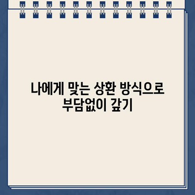 카카오뱅크 대출 무이자 혜택,  똑똑한 상환 전략으로 알차게 활용하기 | 카카오뱅크, 대출 상환, 무이자, 전략