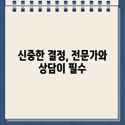 할부차량 담보대출 기간 연장, 장점과 단점 비교 분석 | 자동차 대출, 금리, 상환