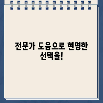 개인회생 대출 규모, 얼마나 필요할까요? | 개인회생, 대출 규모 산정, 재정 상황 분석, 파산 위험