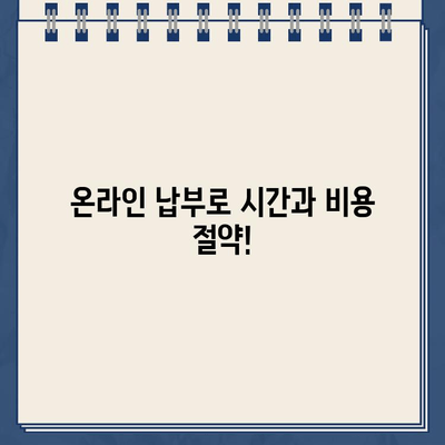 LA 레이크 할리우드 파크 주차 딱지, 인터넷으로 간편하게 납부하세요! | 주차 위반 딱지, 벌금 납부, 온라인 결제