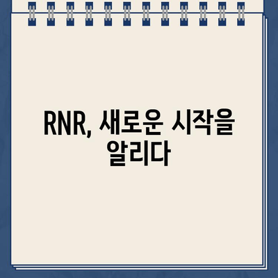 주차 딱지와 RNR로 시작된 호주 생활| 낯선 땅에서 펼쳐진 나의 이야기 | 호주 이민, 문화 적응, 일상 이야기