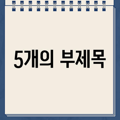 대여형 소형 냉온수 정수기 렌탈 후기| 또 한 번의 비교 결과 발표 | 솔직한 사용 후기, 장단점 분석, 추천 브랜드