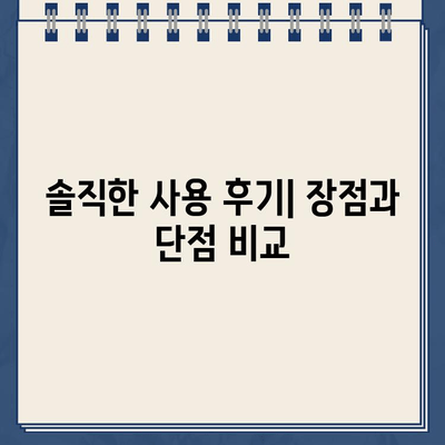 건강한 물을 위한 냉온수 정수기 렌탈 후기 공유| 솔직한 사용 경험과 장단점 비교 | 정수기 렌탈, 냉온수 정수기, 물맛, 필터, 관리