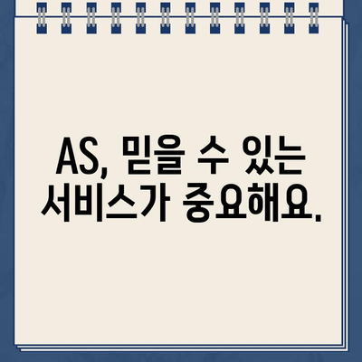 냉온수 정수기 렌탈| 꼼꼼하게 따져봐야 할 필수 체크리스트 | 렌탈 비교, 월 렌탈료, 정수기 기능, 필터, AS