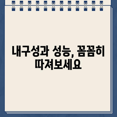 나의 건강을 지키는 수호자| 내구성 있는 냉온수 정수기 선택 가이드 | 냉온수 정수기, 정수기 추천, 건강, 물, 필터