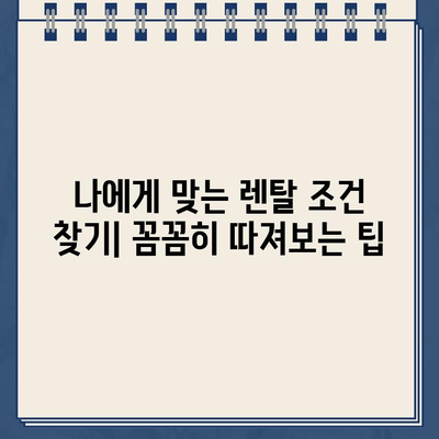 코웨이 냉온수 정수기 아이콘 렌탈, 할인 혜택은 얼마나? | 후기, 가격 비교, 장단점