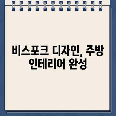 삼성전자 비스포크 냉온수 정수기 RWP71411AAWM| 꼼꼼 기능 분석 & 사용 후기 | 비스포크 정수기, 냉온수 정수기, 물맛 비교, 설치 후기