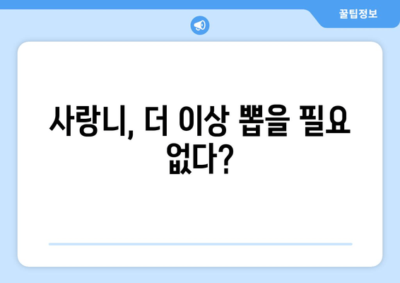 건대치과 연구팀, 치과세라믹입자 활용 사랑니 성장 원리 규명 | 사랑니, 치과세라믹입자, 연구, 건대치과