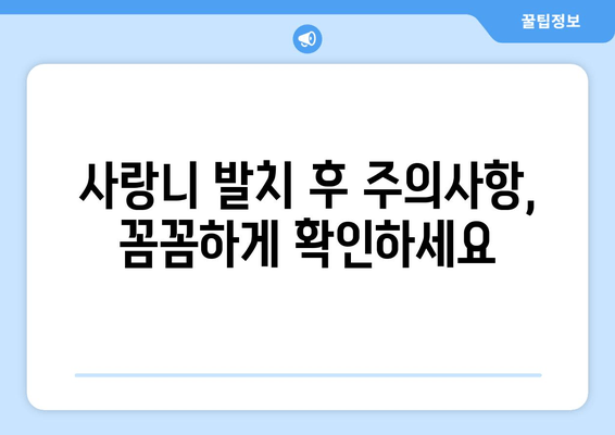 건대치과 누워있는 사랑니, 어떻게 치료해야 할까요? | 사랑니 발치, 난이도, 치료 과정