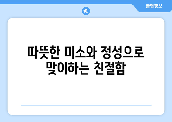 건대치과에서 치과와 친해지는 5가지 이유 | 친절, 실력, 편안함, 꼼꼼함, 투명한 비용