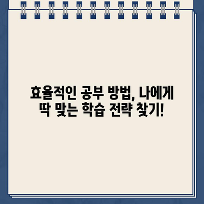 2024년 손해평가사 시험 완벽 대비| 자격 요건부터 기출문제까지 | 합격 전략, 공부 방법, 추천 교재