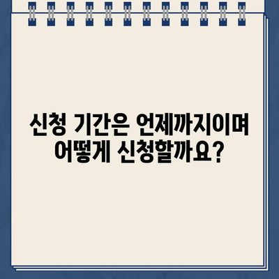 강원도 소상공인 방역물품 지원금 신청 완벽 가이드| 지급 일정, 대상, 신청 방법 총정리 | 코로나19, 지원금, 소상공인