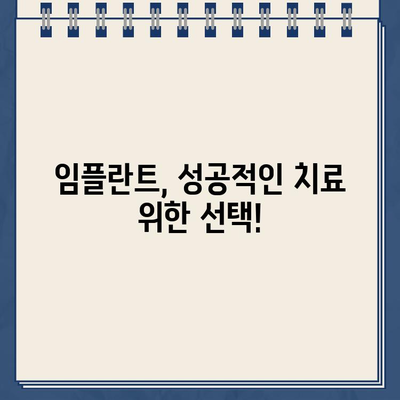 전남 목포시 임플란트 잘하는 치과병원 추천 & 가격 정보| 꼼꼼하게 비교하고 선택하세요! | 임플란트 가격, 치과 추천, 목포 치과, 임플란트 비용