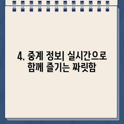 크라운 해태 PBA LPBA 챔피언십| 대진표, 경기 일정, 상금, 중계 정보 총정리 | 프로당구, 스포츠 중계, 실시간 정보