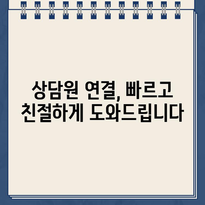 삼성카드 고객센터 전국 지점 정보| 전화번호, 위치, 상담원 연결 안내 | 전국 고객센터 연락처, 위치, 상담 방법, 삼성카드 고객 지원