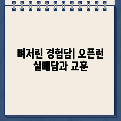 신세계백화점 강남점 에르메스 샤넬 오픈런 후기| 득템 성공? 꿀팁 대방출! | 에르메스, 샤넬, 오픈런, 팁, 후기