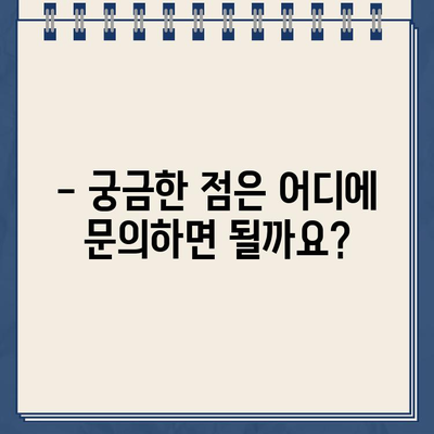 소상공인 방역지원금 600만원, 신청 자격부터 방법까지 한번에 확인! | 코로나19, 지원대상, 신청기간, 서류