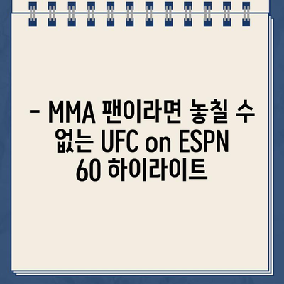 UFC on ESPN 60| 최두호, 박준영, 이정영, 최승우 경기 결과 & 생중계 정보 | MMA 격투기 대진표, 경기 시간, 하이라이트